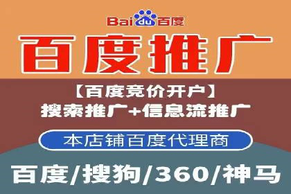 百度推广费用分析及案例解读